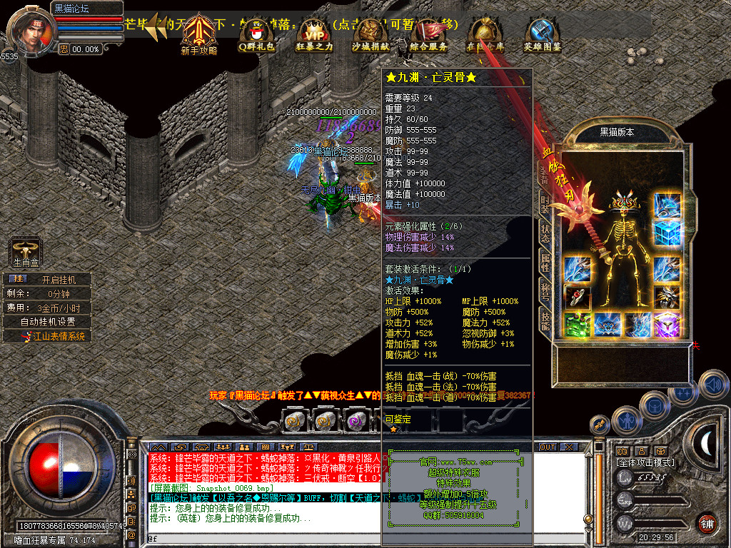 Snapshot_0070.bmp