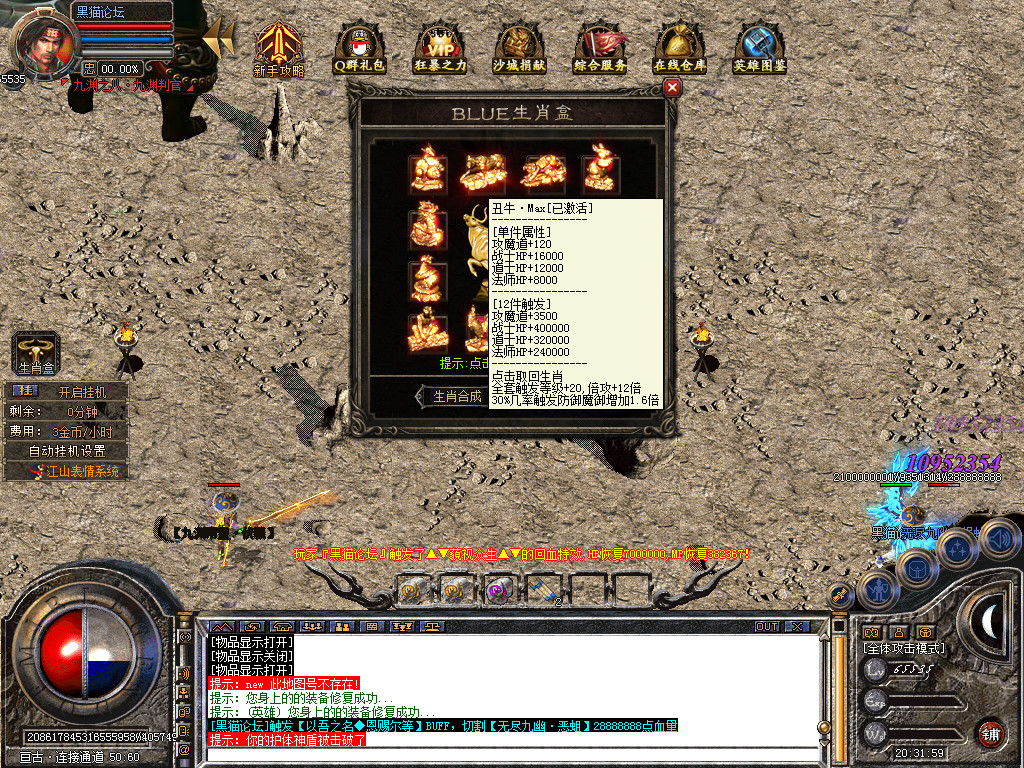 Snapshot_0075.bmp