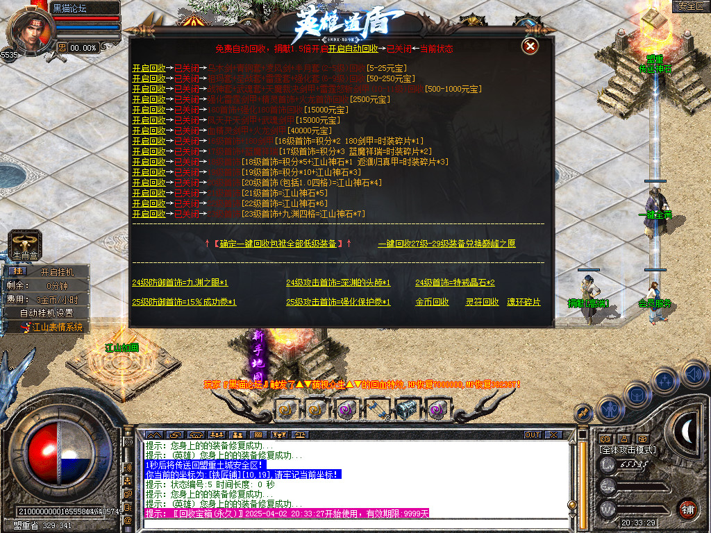 Snapshot_0079.bmp