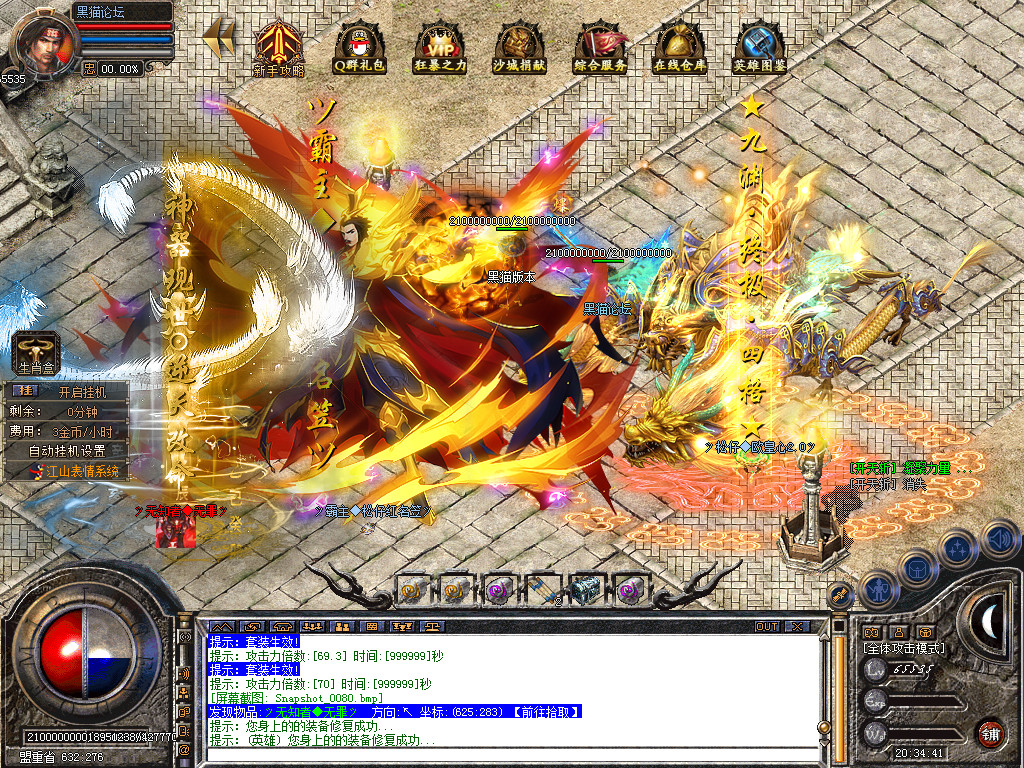 Snapshot_0081.bmp