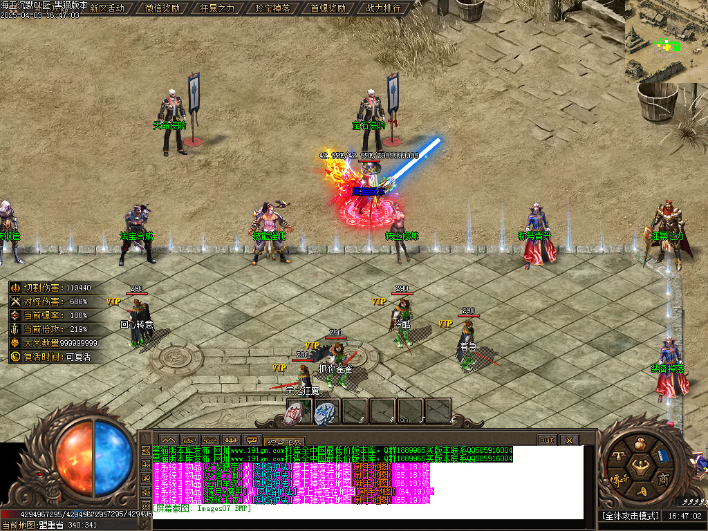 Images08.BMP