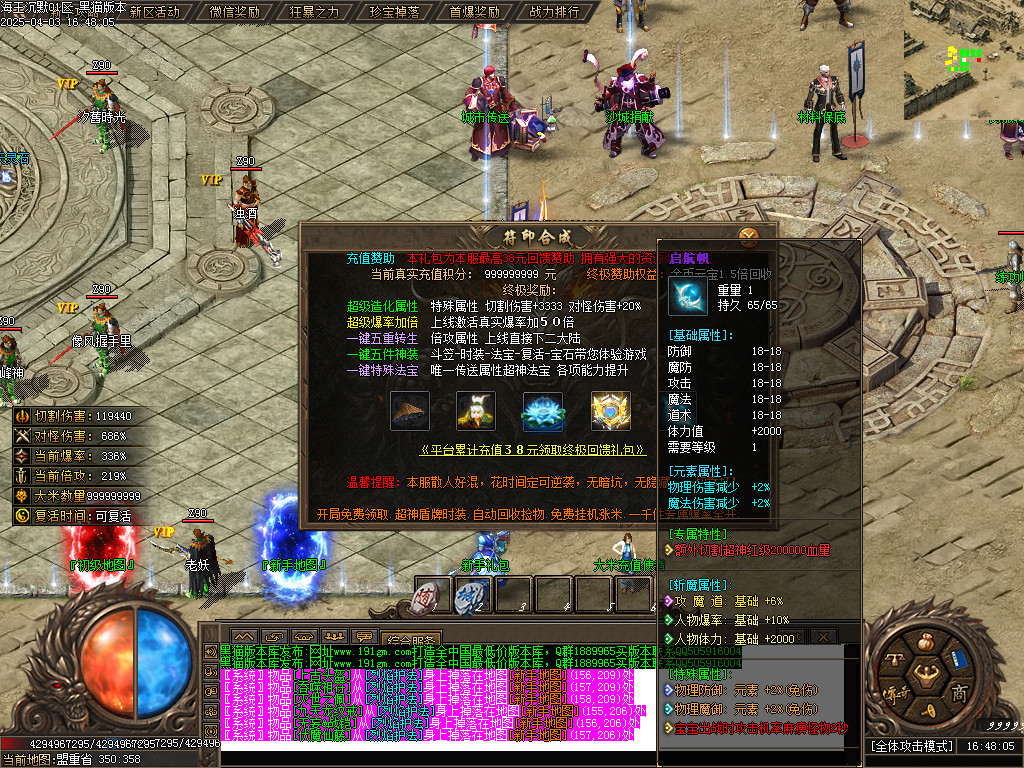 Images16.BMP