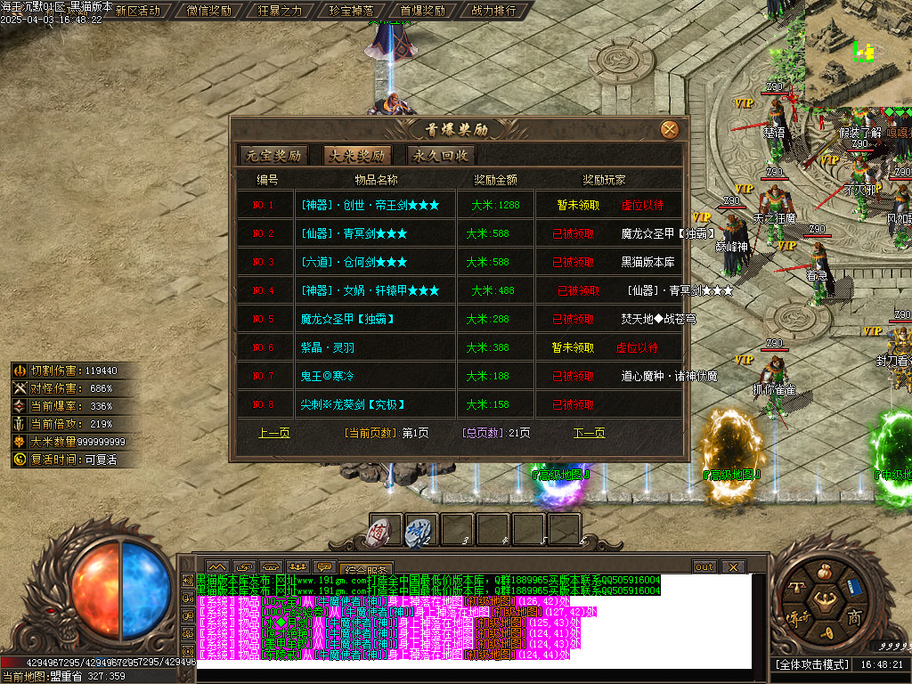 Images20.BMP