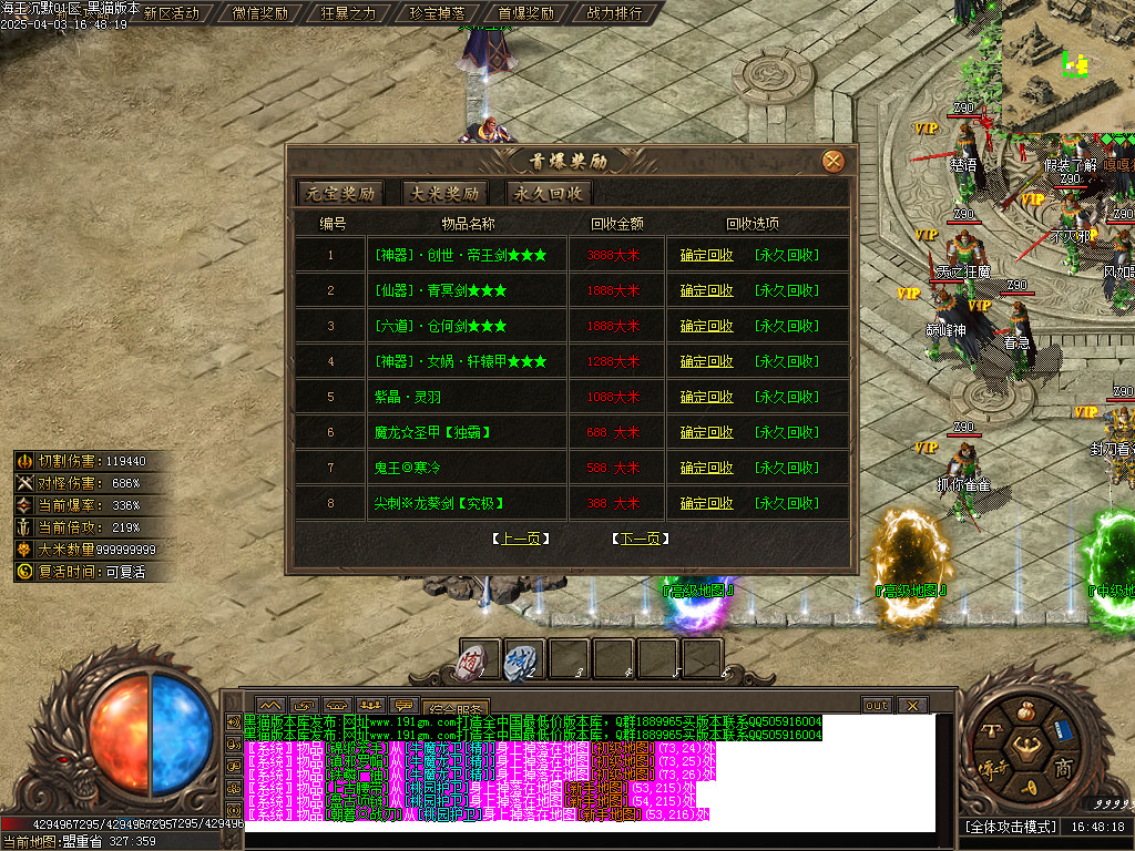 Images19.BMP