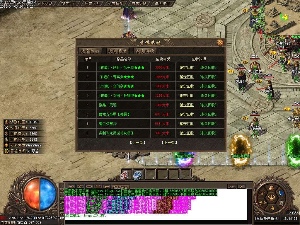 Images21.BMP