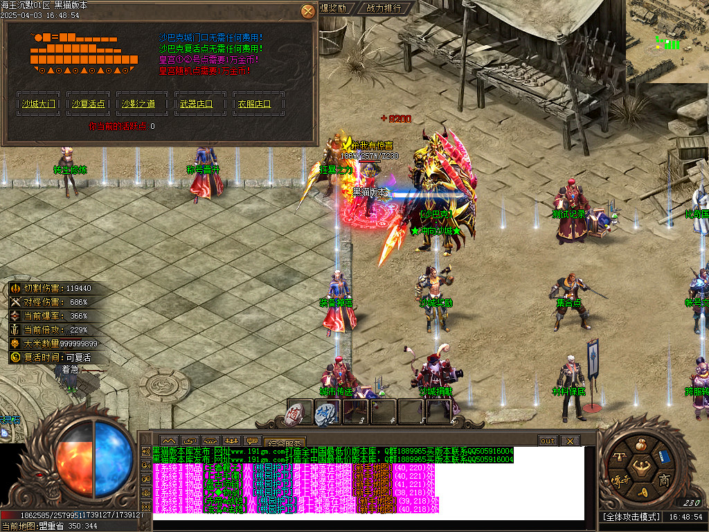 Images28.BMP