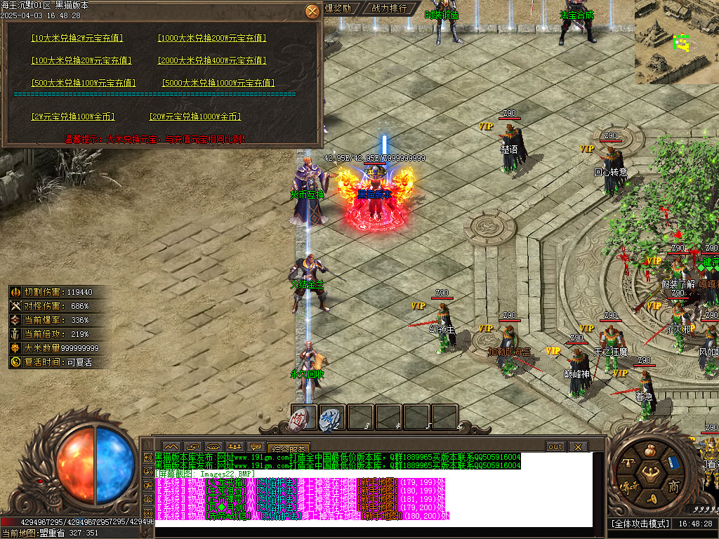 Images23.BMP