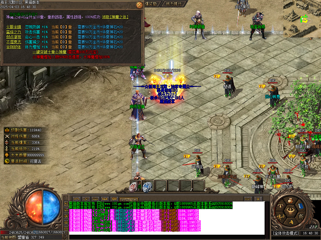 Images24.BMP