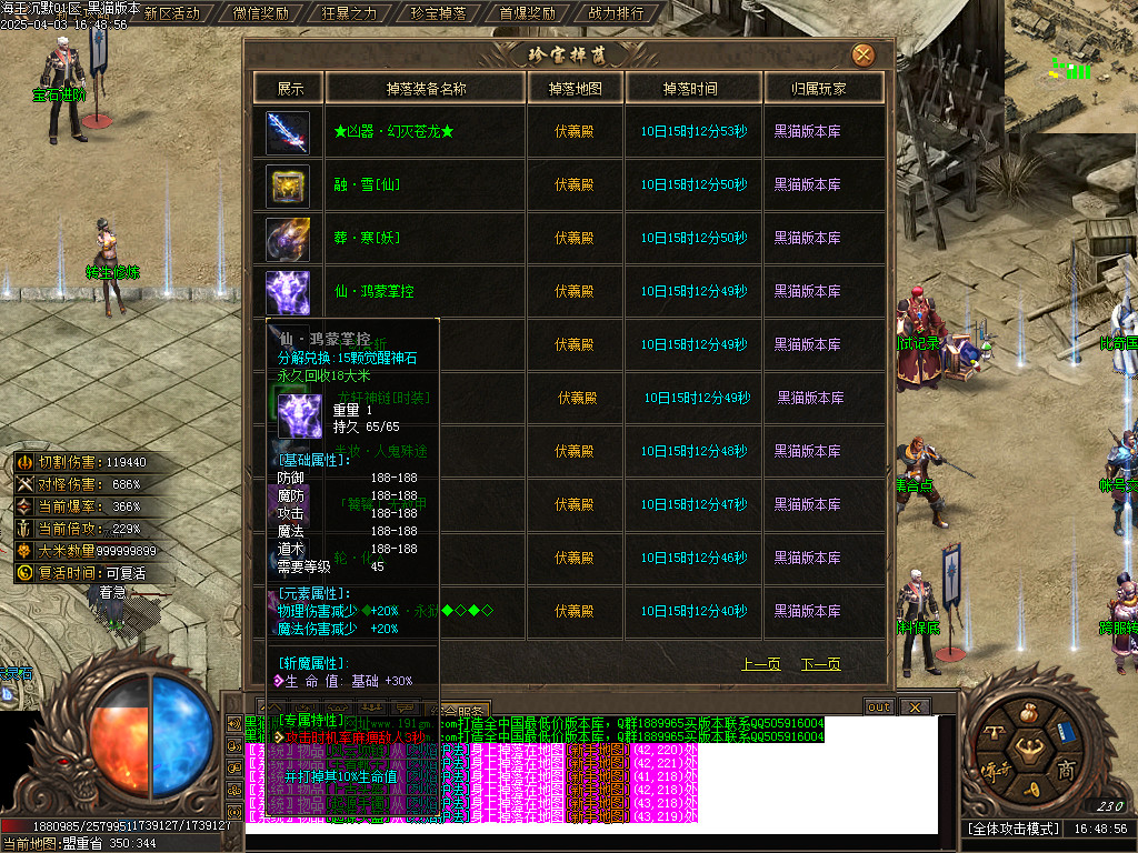 Images29.BMP
