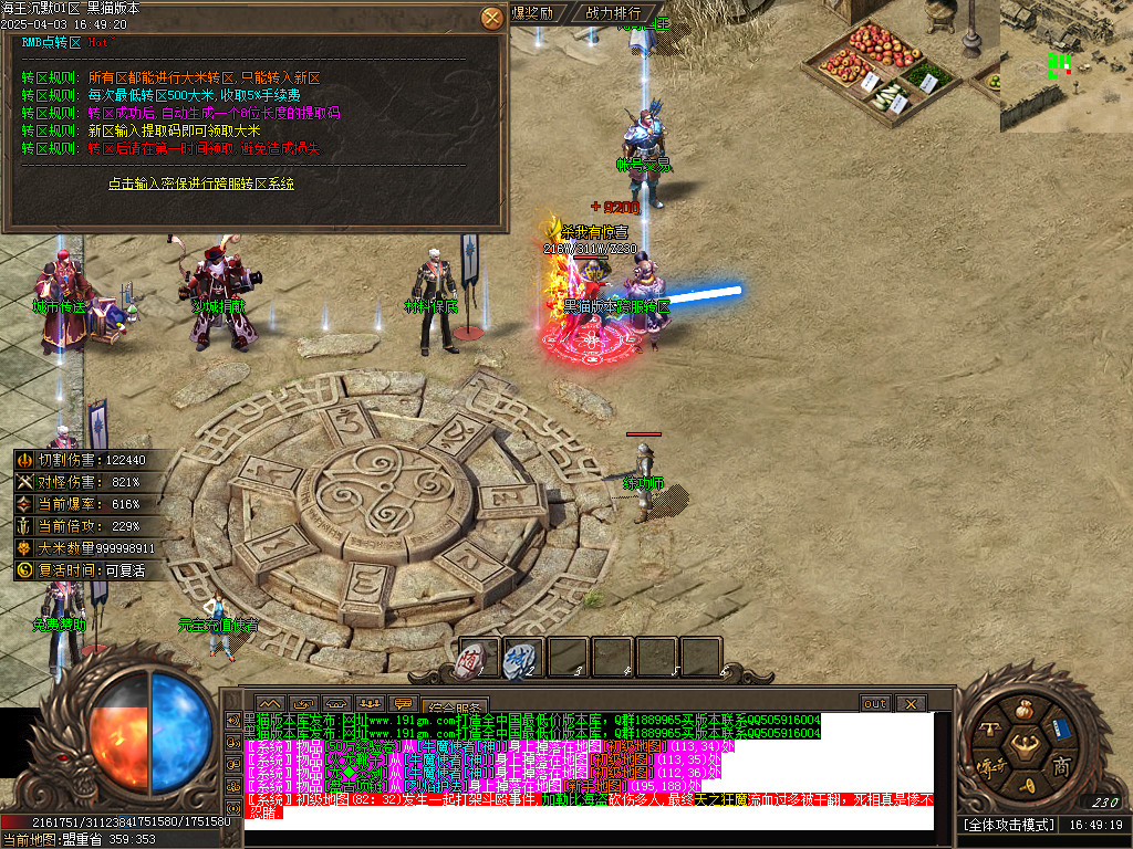 Images32.BMP