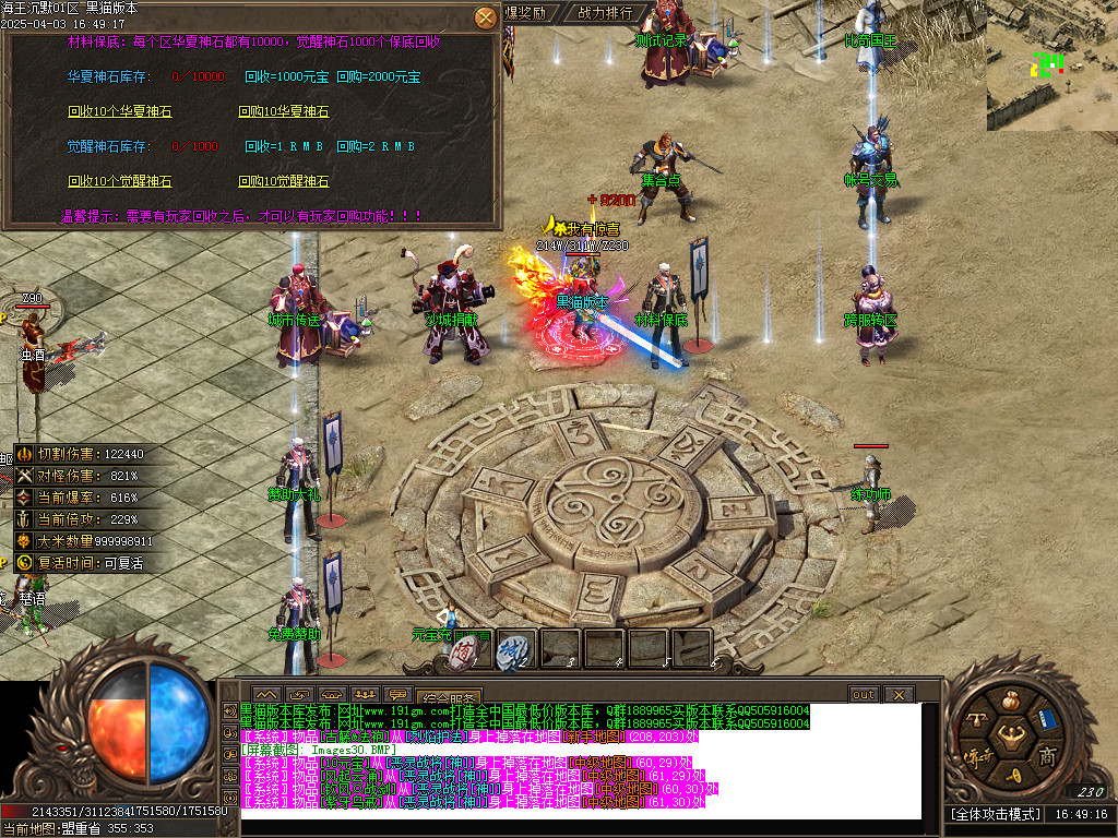 Images31.BMP