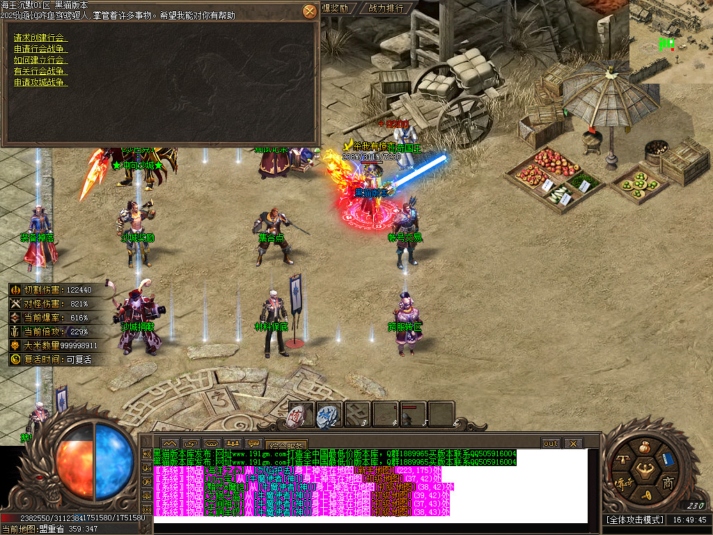 Images35.BMP