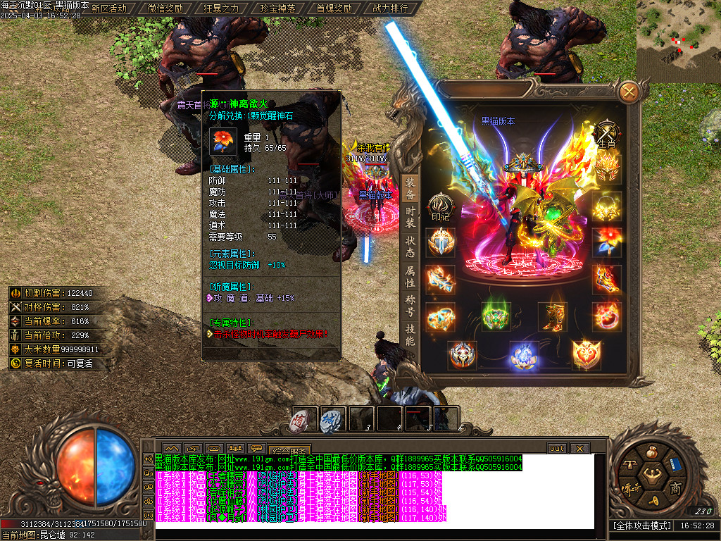 Images52.BMP