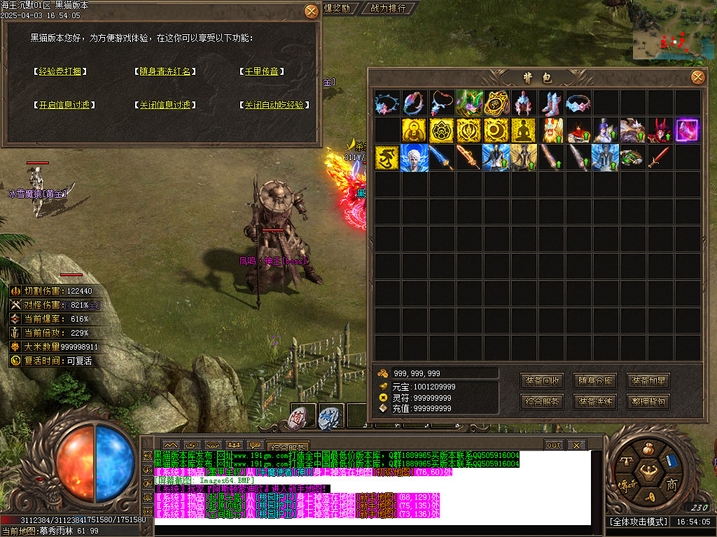 Images65.BMP