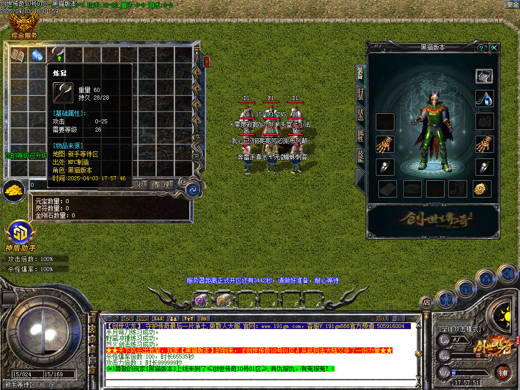 Images02.BMP