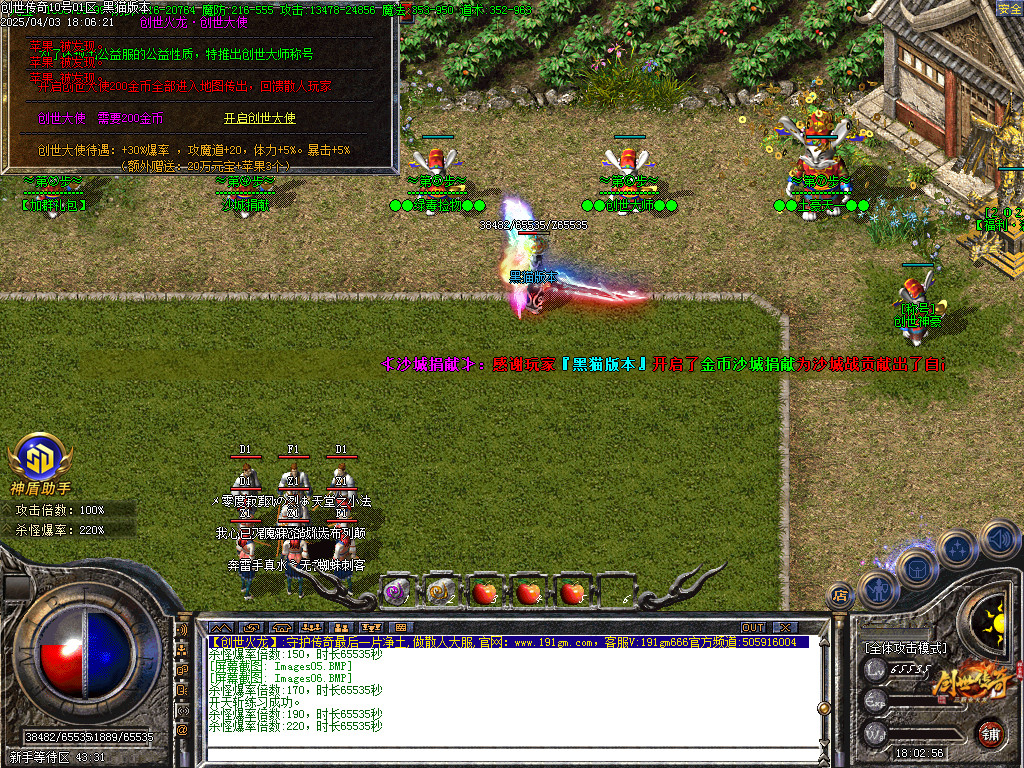 Images07.BMP
