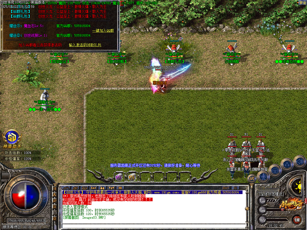 Images04.BMP