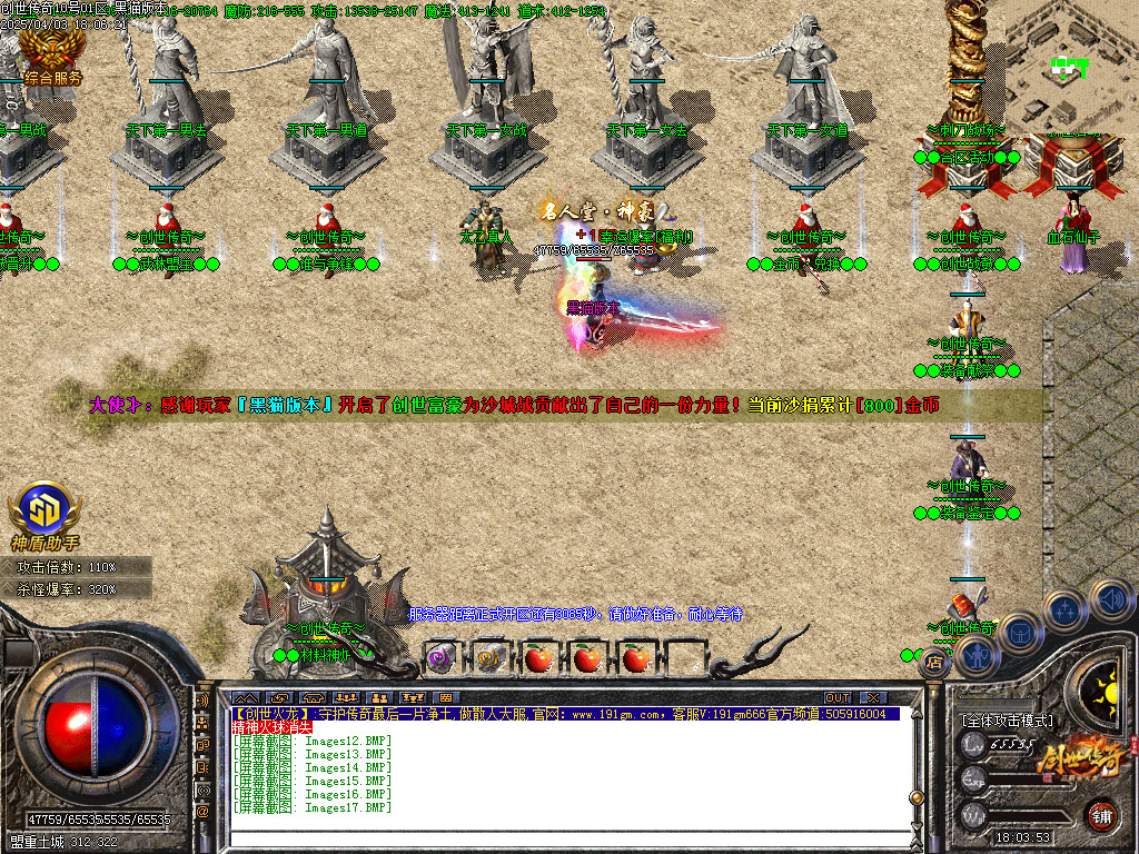 Images18.BMP