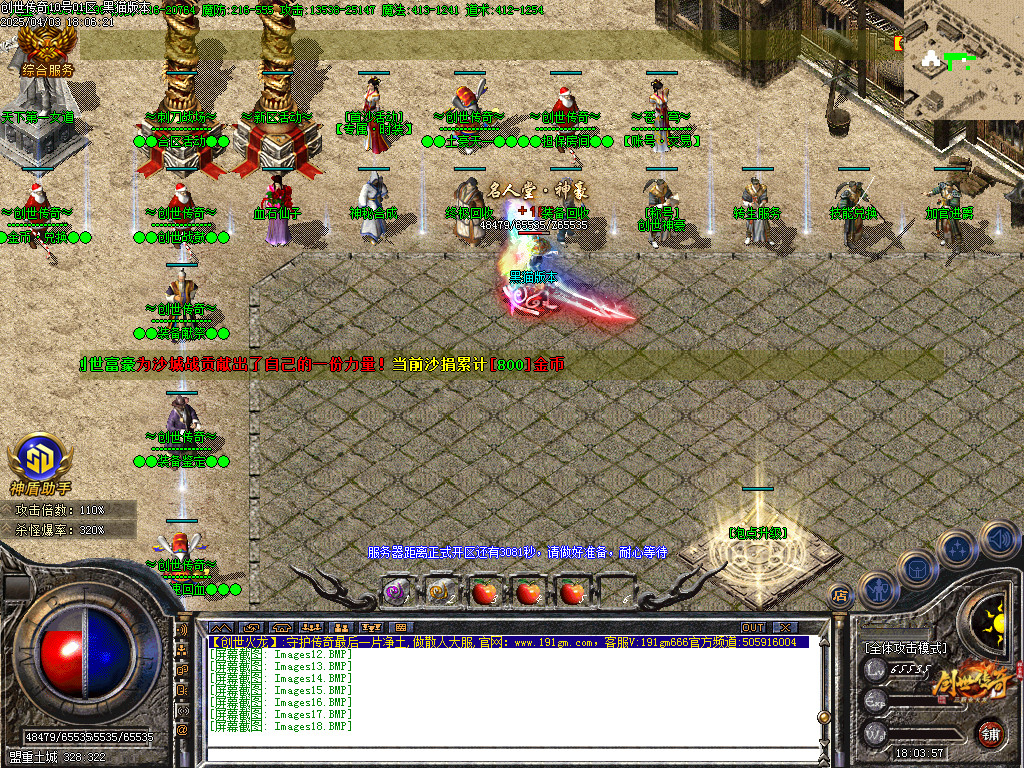 Images19.BMP