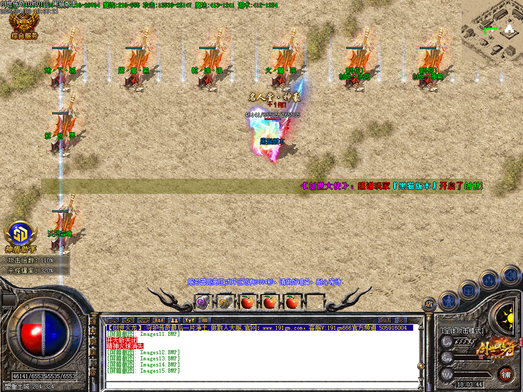 Images16.BMP