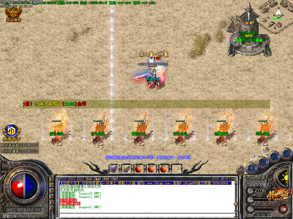 Images13.BMP
