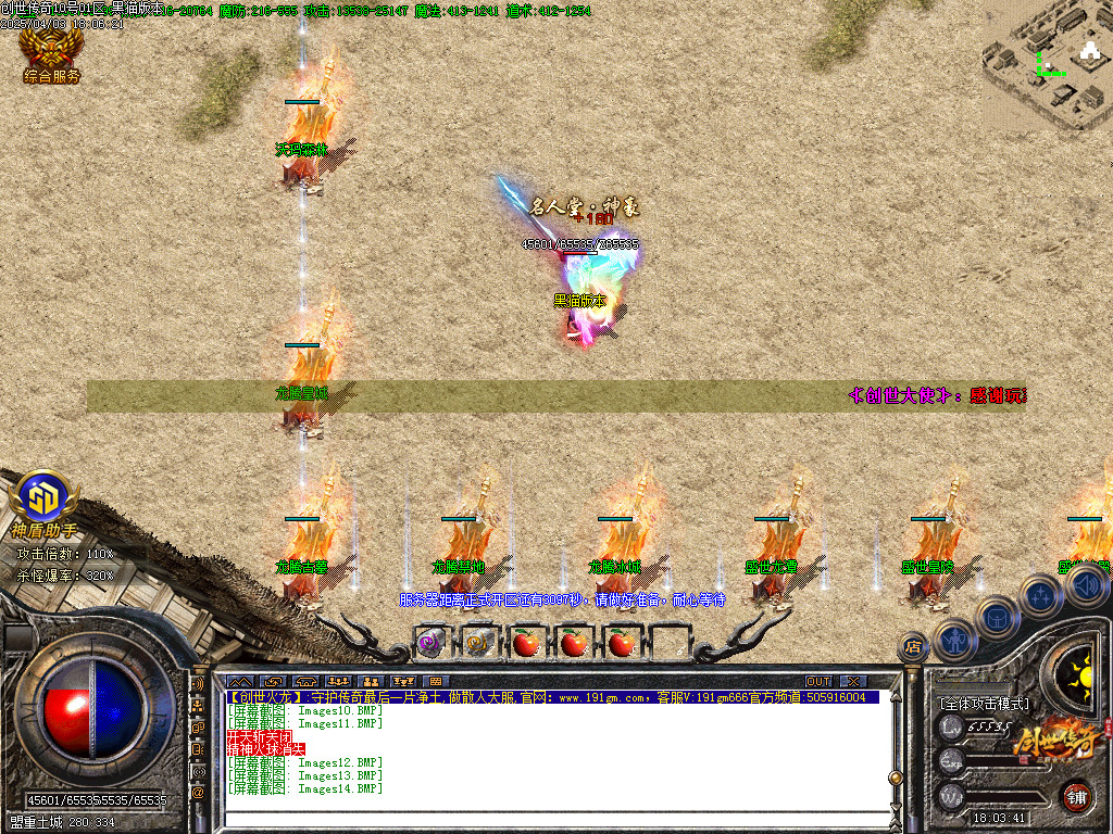 Images15.BMP