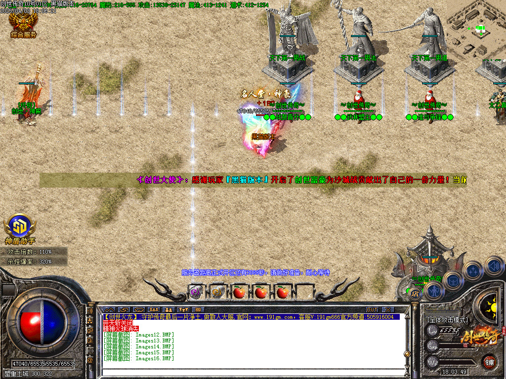 Images17.BMP