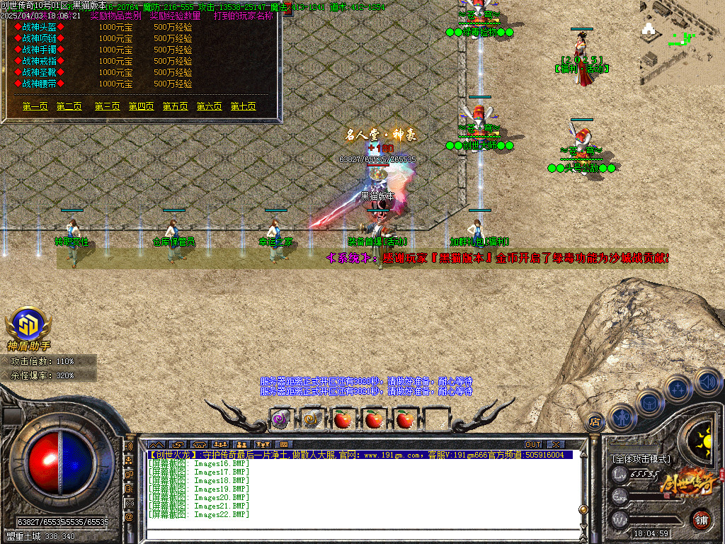 Images23.BMP
