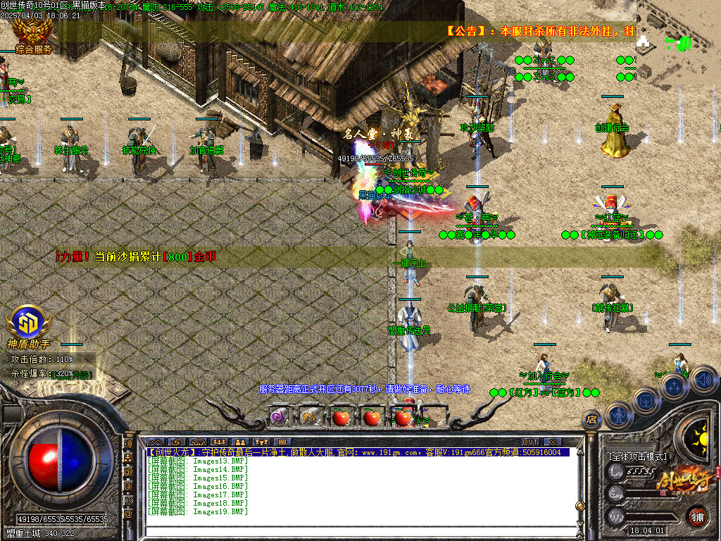 Images20.BMP
