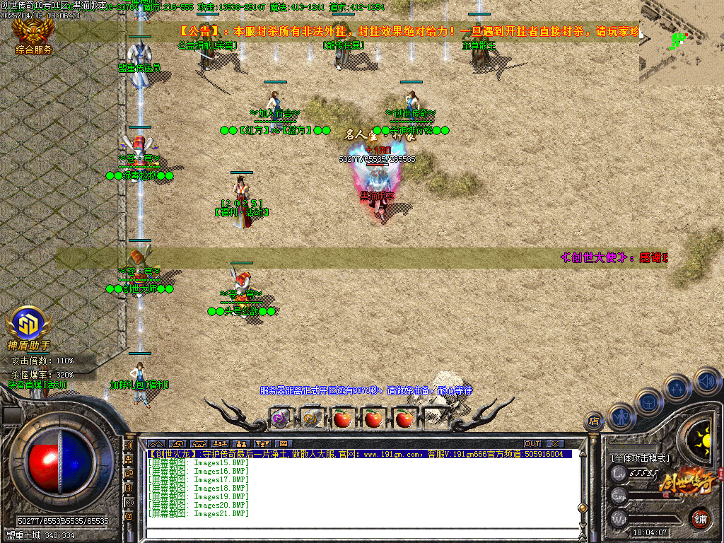 Images22.BMP