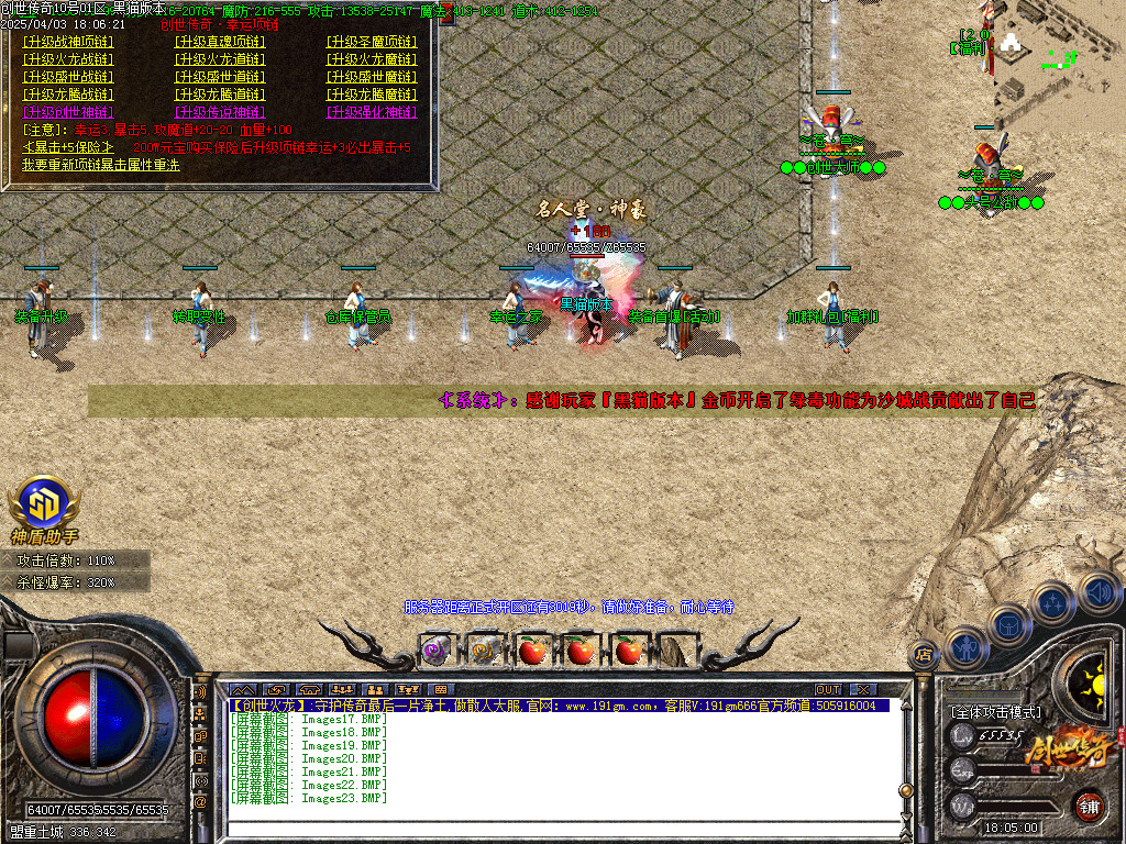 Images24.BMP