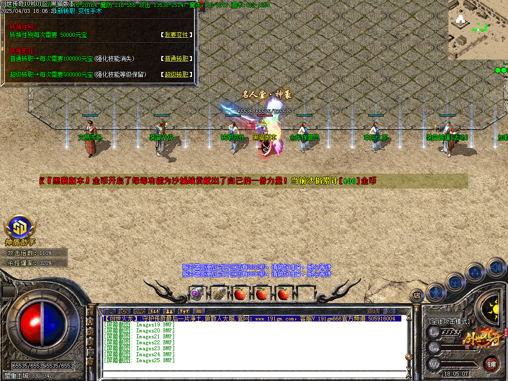 Images26.BMP