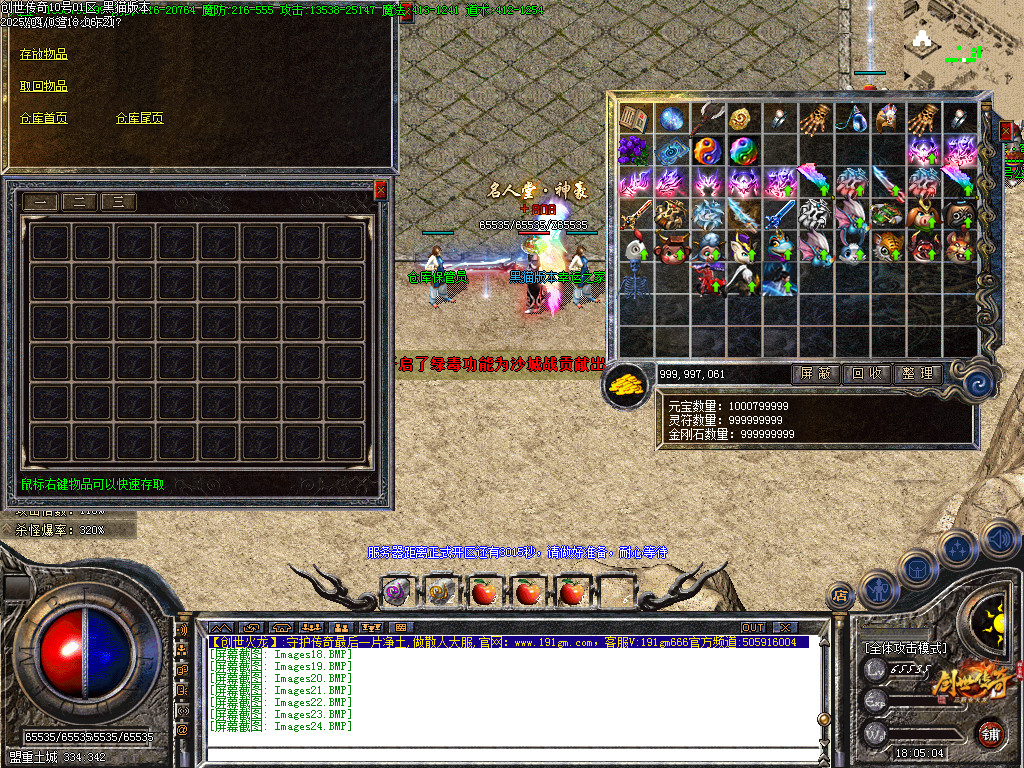 Images25.BMP