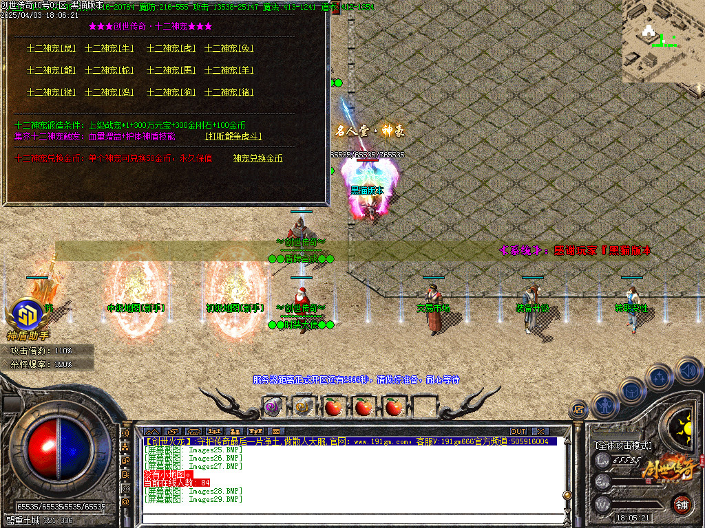 Images30.BMP