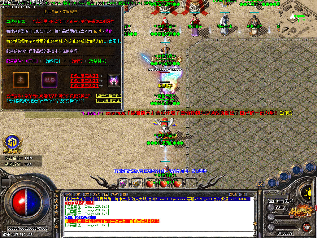 Images32.BMP