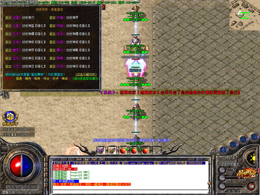Images31.BMP