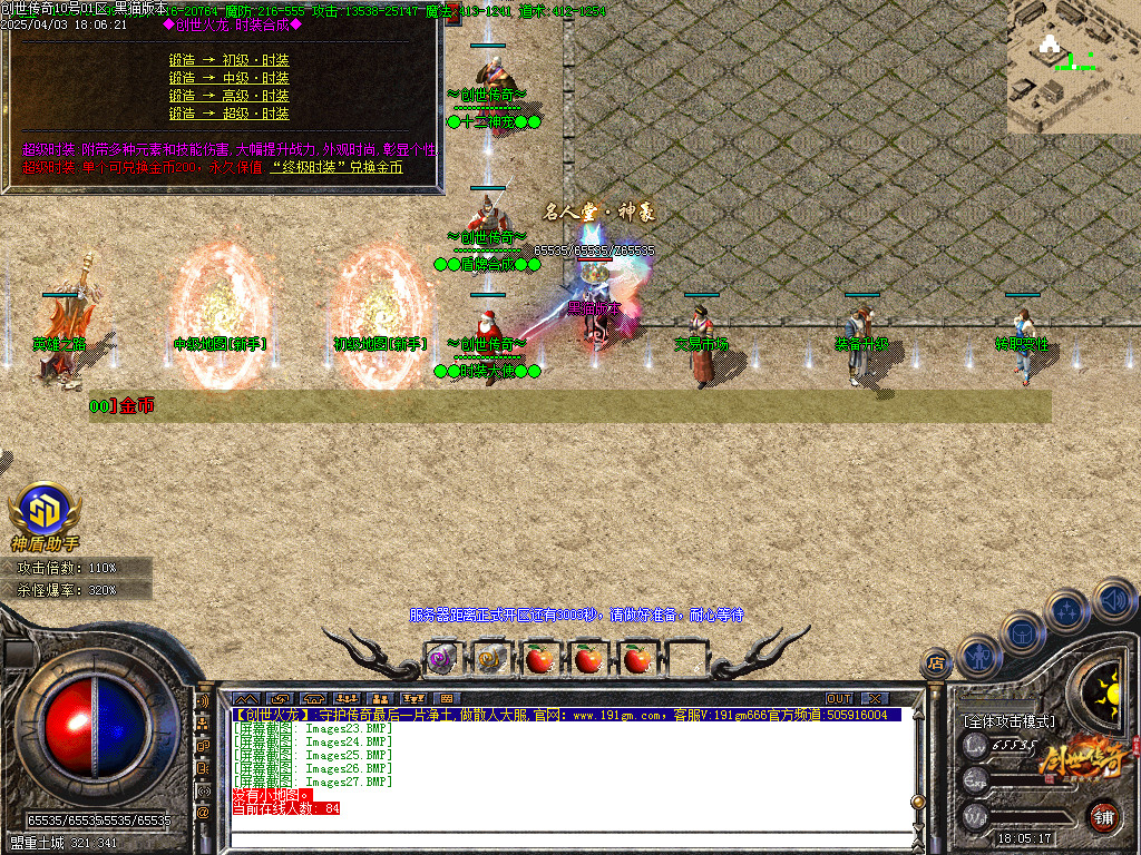 Images28.BMP