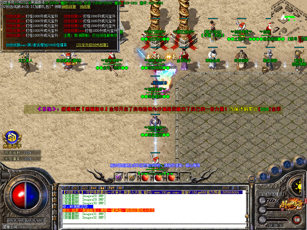 Images33.BMP