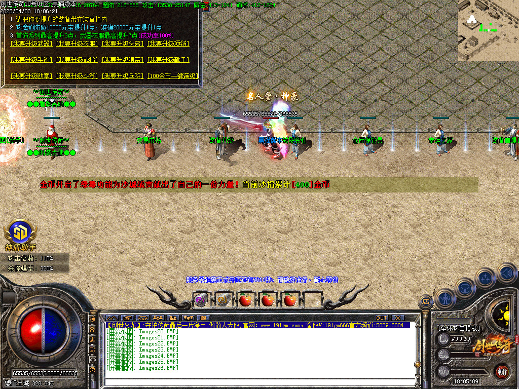 Images27.BMP
