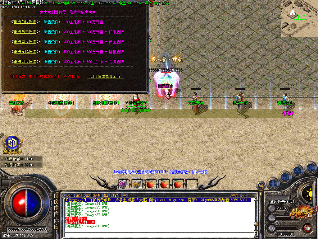 Images29.BMP