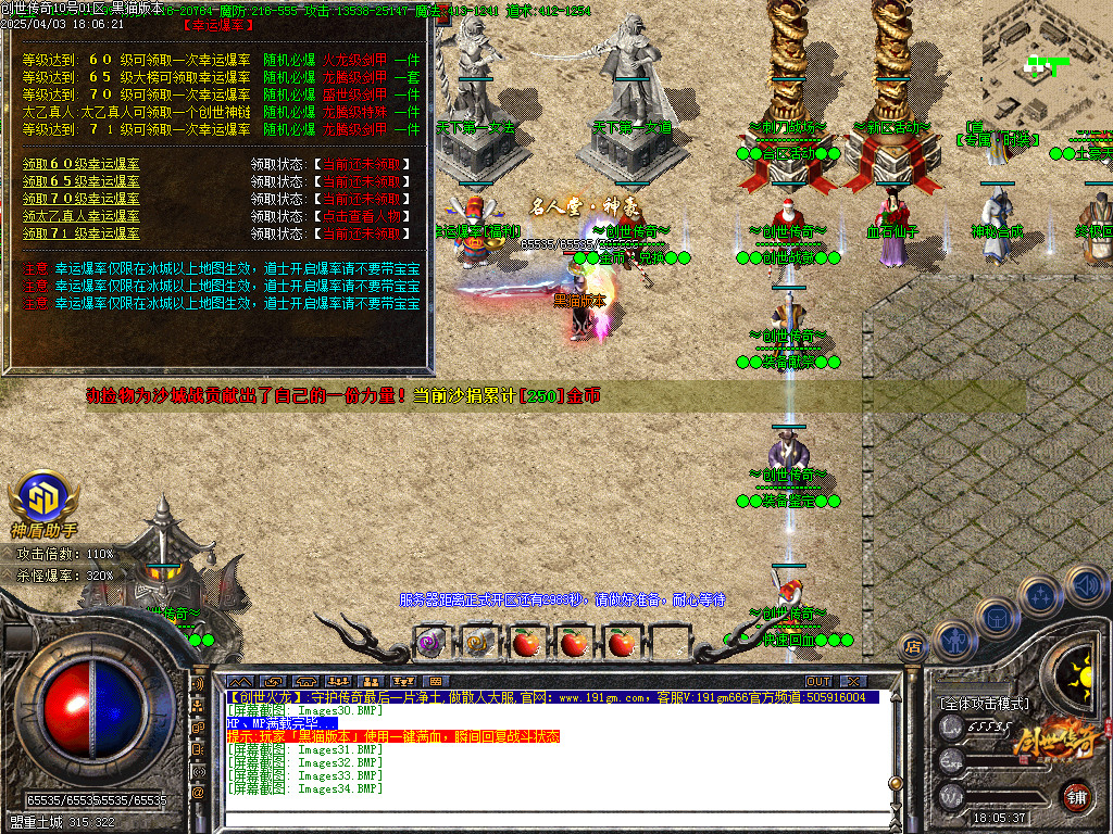 Images35.BMP