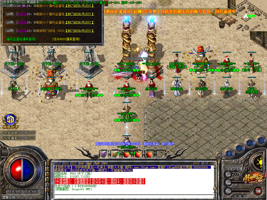 Images42.BMP