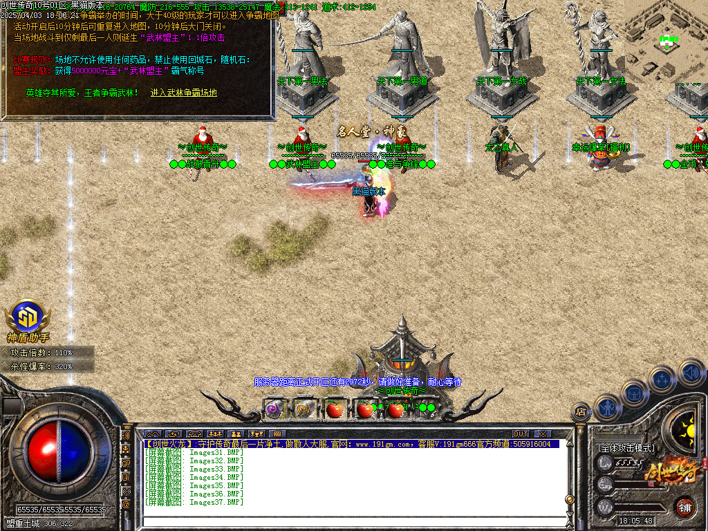 Images38.BMP