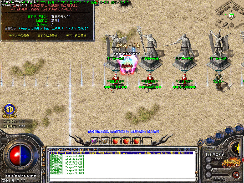 Images40.BMP