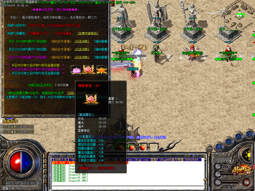 Images37.BMP