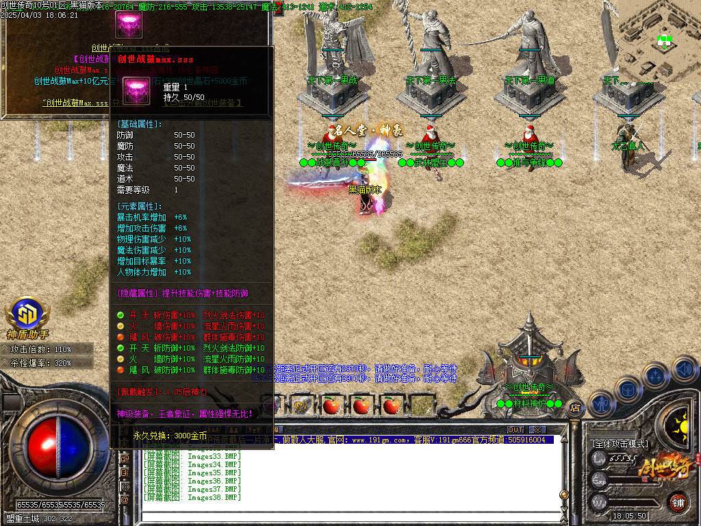 Images39.BMP
