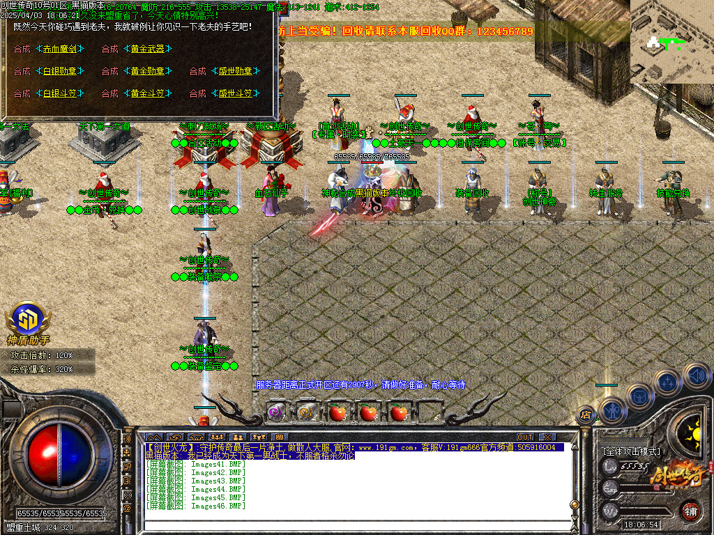 Images47.BMP
