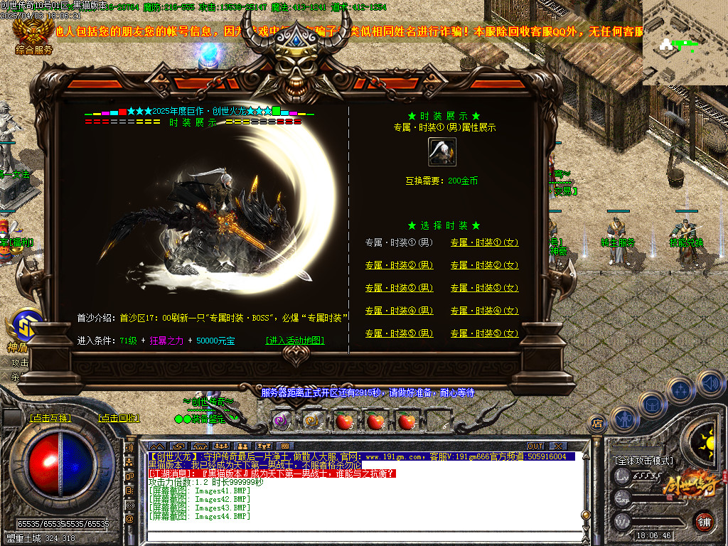 Images45.BMP