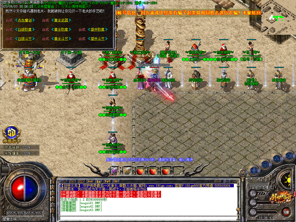 Images44.BMP
