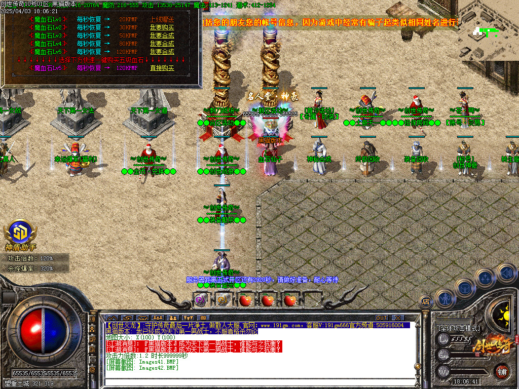 Images43.BMP
